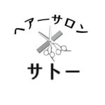 chiaro (chiaro)さんの創業１０１年３代続く老舗のヘアーサロンのロゴへの提案