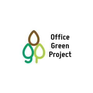 coooさんのオフィスへ植物を取り入れる提案をするサイトのロゴ制作への提案