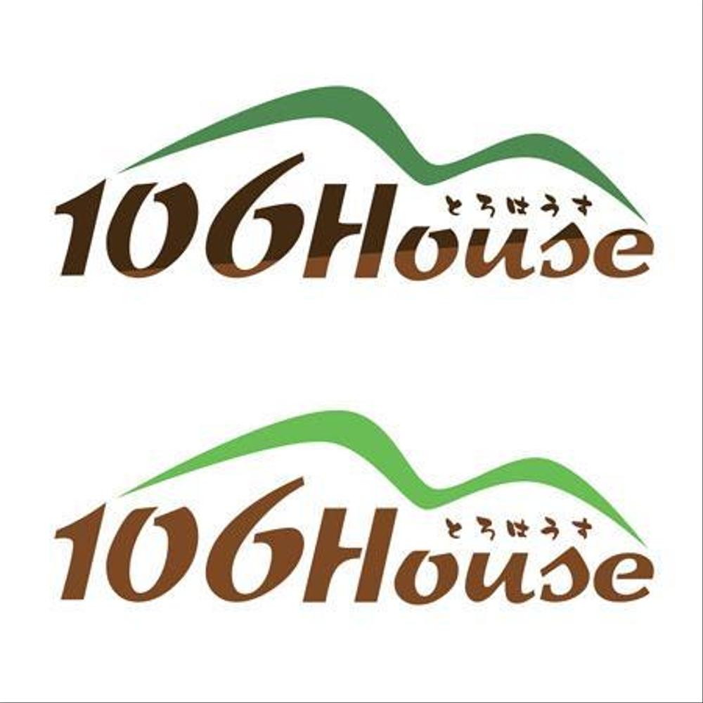 ゲストハウス「106House」のロゴ