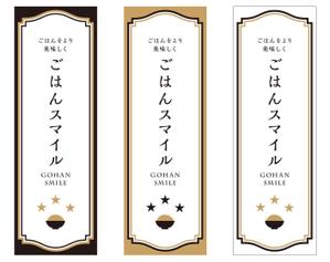 y83m (y83m)さんの新作商品（小型のビンの正面用）ラベルデザインへの提案