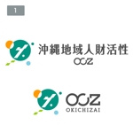 ol_z (ol_z)さんのNPO法人　沖縄地域人財活性「沖地財」のロゴへの提案