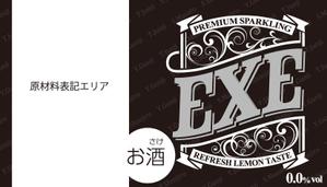 DESIGN DIVE (mstk0711)さんの新炭酸飲料（アルコール）のラベルデザインへの提案