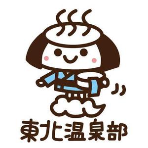 albireo (albireo)さんのFacebookグループ「東北温泉部」のイメージキャラクター作成依頼への提案