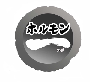 松　龍輝 (bonn010501)さんの筆文字でのネットショップ用ロゴ作成への提案