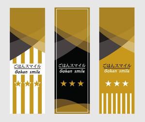 ikuko (ikuko_k)さんの新作商品（小型のビンの正面用）ラベルデザインへの提案