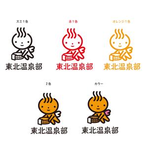 slash (slash_miyamoto)さんのFacebookグループ「東北温泉部」のイメージキャラクター作成依頼への提案