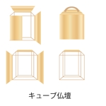 デザイン事務所 はしびと (Kuukana)さんのデザイン仏壇のデザインへの提案