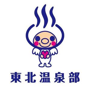 原田保仁 (fukudayasuhito01)さんのFacebookグループ「東北温泉部」のイメージキャラクター作成依頼への提案
