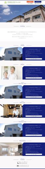 UD (DaikiUeda)さんの住宅商品紹介サイトへの提案