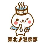 Ｄ-ｓｗｉｆｔ (d-swift)さんのFacebookグループ「東北温泉部」のイメージキャラクター作成依頼への提案