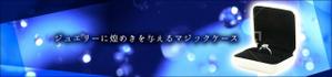 design-you (design-you)さんのジュエリーケース販売会社用メイン画像作成（画像１点）への提案
