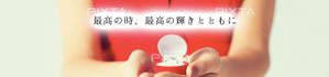 design-you (design-you)さんのジュエリーケース販売会社用メイン画像作成（画像１点）への提案