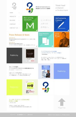 LifeKit (yukayukayuka)さんのHPリニューアルに伴うトップページデザイン（コーディング無し）　への提案