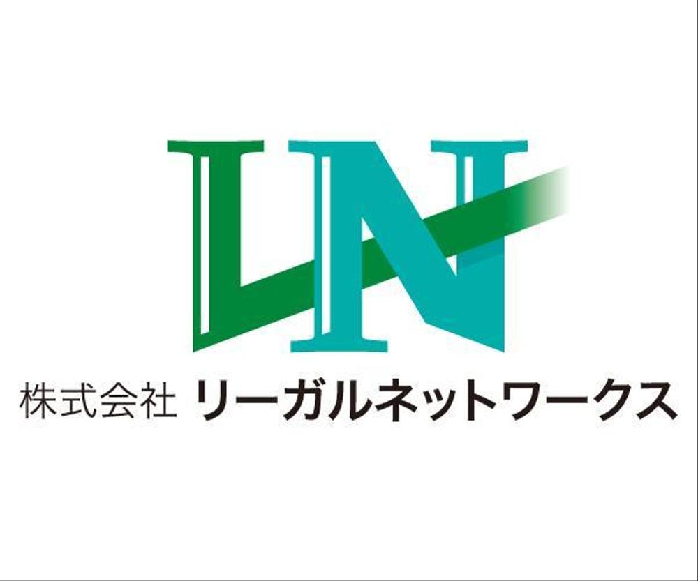 会社のロゴの修正