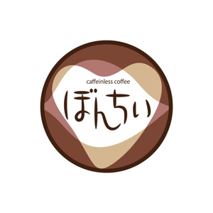 pinkpank (pinkpank)さんのカフェインレスコーヒーショップ「カフェぼんちぃ」のロゴへの提案