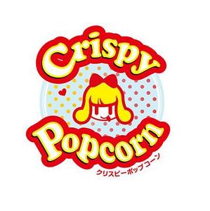 holytomatoさんの「クリスピーポップコーン Crispy Popcorn」のロゴマーク制作への提案