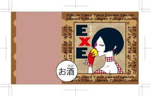 ミナト (ginj45)さんの新炭酸飲料（アルコール）のラベルデザインへの提案