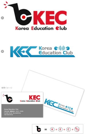 soy_designさんの韓国語教室のロゴへの提案