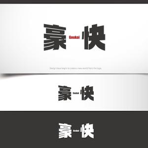 Design-Base ()さんの【会社ロゴ】新規設立会社「豪快」のロゴ制作依頼への提案
