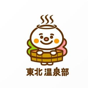 Jelly (Jelly)さんのFacebookグループ「東北温泉部」のイメージキャラクター作成依頼への提案