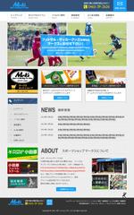 kami7さんの小田原市にあるフットサル・サッカーショップホームページリニューアルTOPデザイン（コーディング不要）への提案