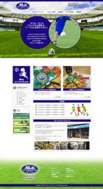 aine (aine)さんの小田原市にあるフットサル・サッカーショップホームページリニューアルTOPデザイン（コーディング不要）への提案