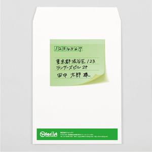 NAKAMURA YUKI (utaemon8823)さんの教育系ベンチャー企業のイケてる封筒デザイン募集【角２号・表面のみ】への提案