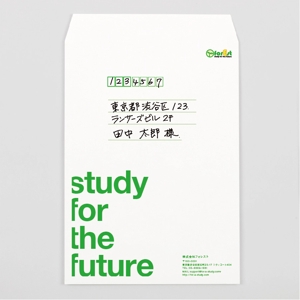 NAKAMURA YUKI (utaemon8823)さんの教育系ベンチャー企業のイケてる封筒デザイン募集【角２号・表面のみ】への提案