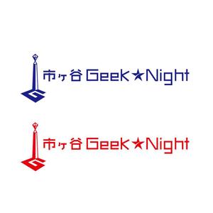 rei 0000 (momoz3588)さんの【注目】エンジニアイベント「市ヶ谷Geek★Night」のロゴ作成への提案