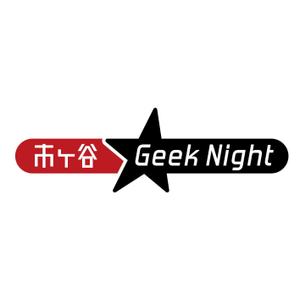 Studians (ROISH)さんの【注目】エンジニアイベント「市ヶ谷Geek★Night」のロゴ作成への提案