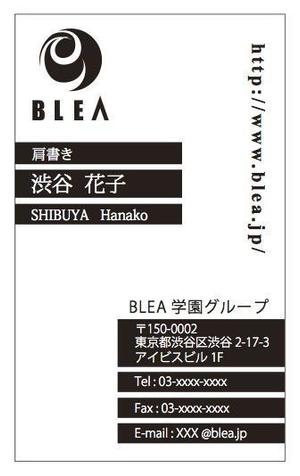 catcandy ()さんの渋谷系ファッションスクール「BLEA」の名刺デザインへの提案