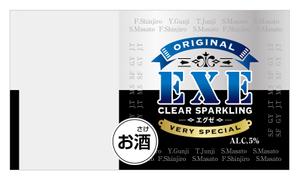 Lion_design (syaron_A)さんの新炭酸飲料（アルコール）のラベルデザインへの提案
