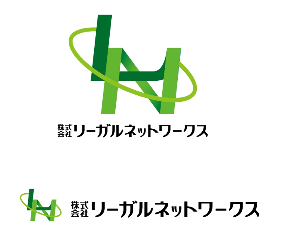 会社のロゴの修正