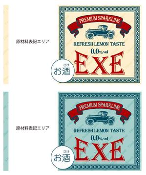DESIGN DIVE (mstk0711)さんの新炭酸飲料（アルコール）のラベルデザインへの提案