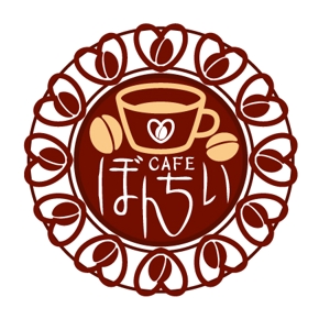 peckerさんのカフェインレスコーヒーショップ「カフェぼんちぃ」のロゴへの提案