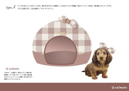 Jona25さんの事例 実績 提案 あったかそうな可愛い室内小型犬用かまくら型 ドーム型 ベッド はじめまして 東大 クラウドソーシング ランサーズ