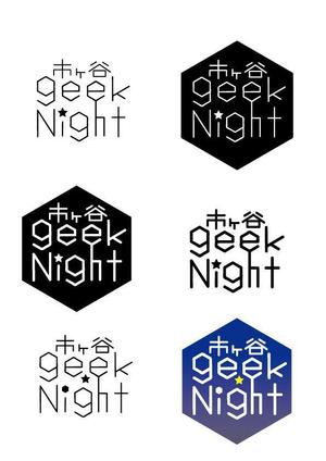 nekko (nekocafe)さんの【注目】エンジニアイベント「市ヶ谷Geek★Night」のロゴ作成への提案