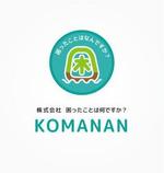 yama_junさんの島内外のチカラ（ヒト・モノ・カネ）を集めて創るまちづくり会社（㈱困ったことはなんですか）の企業ロゴへの提案