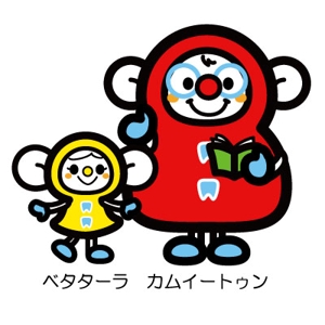yumikuro8 (yumikuro8)さんの歯科医院用　キャラクターデザイン【4体分のデザイン】への提案