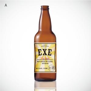 saitu (saitu)さんの新炭酸飲料（アルコール）のラベルデザインへの提案
