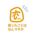 teppei (teppei-miyamoto)さんの島内外のチカラ（ヒト・モノ・カネ）を集めて創るまちづくり会社（㈱困ったことはなんですか）の企業ロゴへの提案