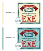 DESIGN DIVE (mstk0711)さんの新炭酸飲料（アルコール）のラベルデザインへの提案