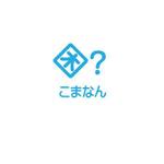 chiaro (chiaro)さんの島内外のチカラ（ヒト・モノ・カネ）を集めて創るまちづくり会社（㈱困ったことはなんですか）の企業ロゴへの提案