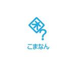 chiaro (chiaro)さんの島内外のチカラ（ヒト・モノ・カネ）を集めて創るまちづくり会社（㈱困ったことはなんですか）の企業ロゴへの提案