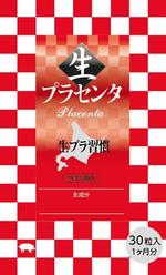 futaoA (futaoA)さんの江戸末期創業の老舗が発売するサプリメントの化粧箱デザインへの提案