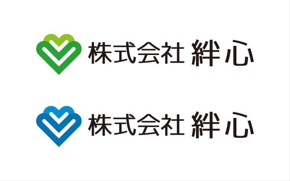 名刺、ホームページ、社員章等に使用する会社のロゴ