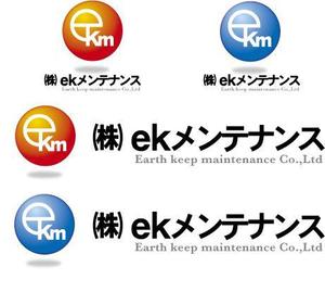 中津留　正倫 (cpo_mn)さんの会社ロゴ・タイトへの提案