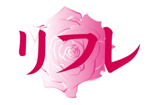hyde0901 (kurosawa_hyde0901)さんの求人サイト「リフレ」のサイトロゴへの提案