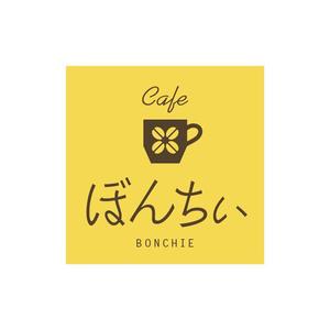 designer ()さんのカフェインレスコーヒーショップ「カフェぼんちぃ」のロゴへの提案