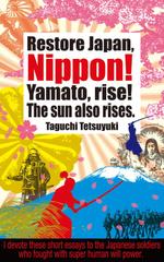 sgk8299さんのKindle書籍の表紙デザインへの提案